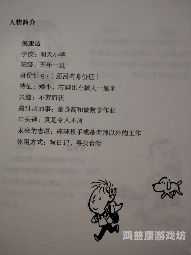 中国最大免费书籍网，汇集天下知识宝藏，助力智慧成长之旅