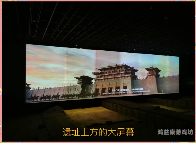 大明宫攻略，探索唐代皇家宫殿的神秘与辉煌