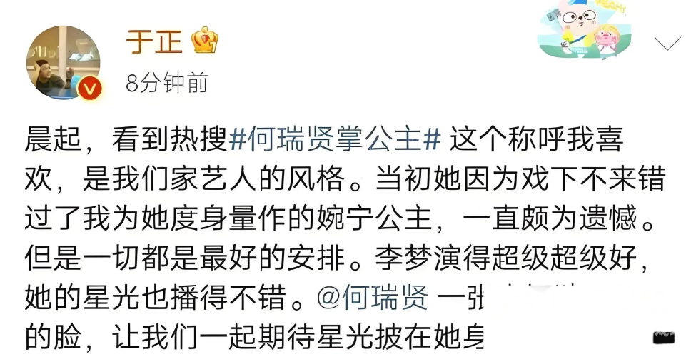 于正回应捧女不捧男，揭秘娱乐圈造星背后的真相于正捧红的男星