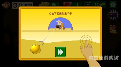 黄金矿工中文版，揭秘隐藏在地下的珍贵财富