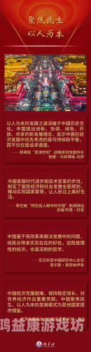 高水平对外开放再升级，中国经济发展新引擎