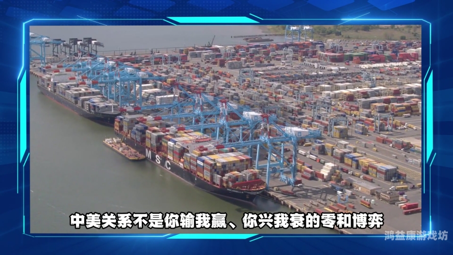 特朗普希望中国领导人访美 中方回应，积极推动中美关系水蜜桃在线播放稳定发展