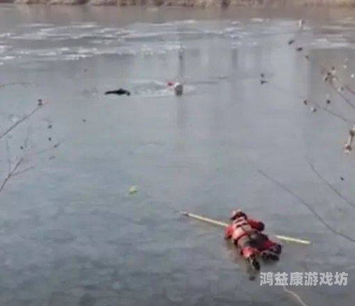 男子不慎落入冰窟，消防员巧用无人机成功救援消防员救无人机