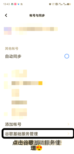 Google Play商店，全球用户共享的数字文化绿洲googleplay商店应用下载