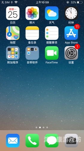 苹果首次全面放弃Home键，iphoness设计革命的又一里程碑苹果首次全面放弃home键怎么设置