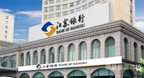 万亿级省级银行巨无霸排队开业，地方金融新格局下的机遇与挑战