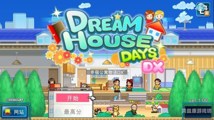 手机单机游戏合集，探寻无限乐趣手机单机游戏合集app