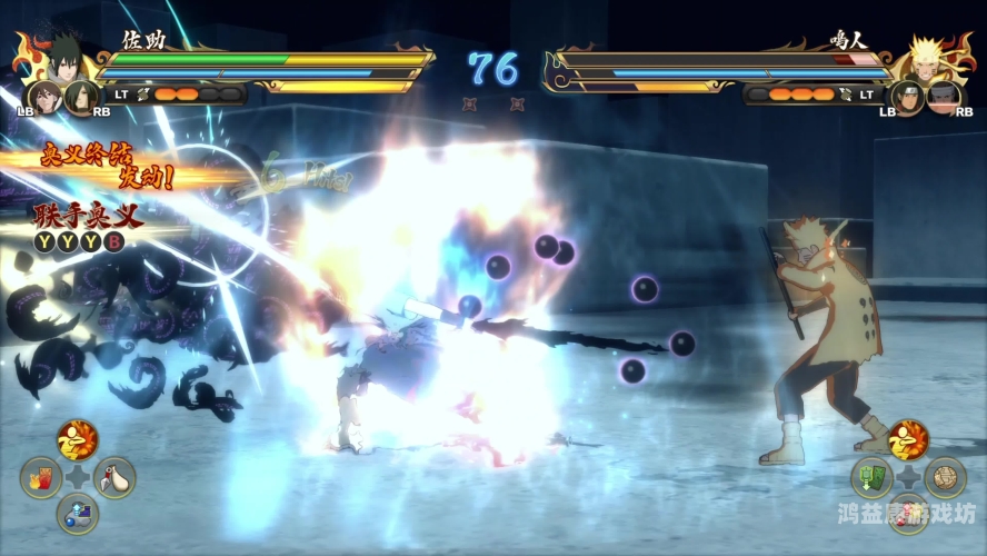 火影忍者，究极风暴3深度解析火影忍者究极风暴3怎么改中文