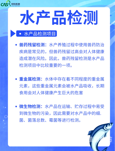 福岛核污染水海洋生物样本运抵中国，专家呼吁加强监测与风险评估福岛核污染水将入海