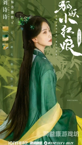 刘诗诗五年后再演现代剧，粉丝期待值爆表