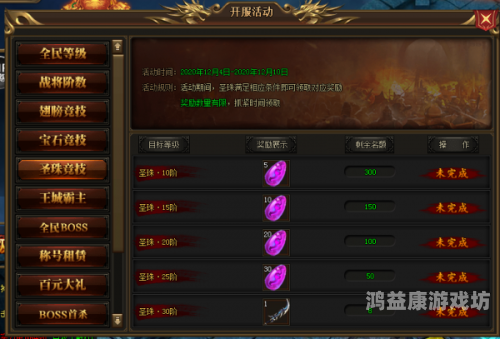 网页游戏公益服探秘，公平游戏的新选择与挑战网页游戏公益服平台