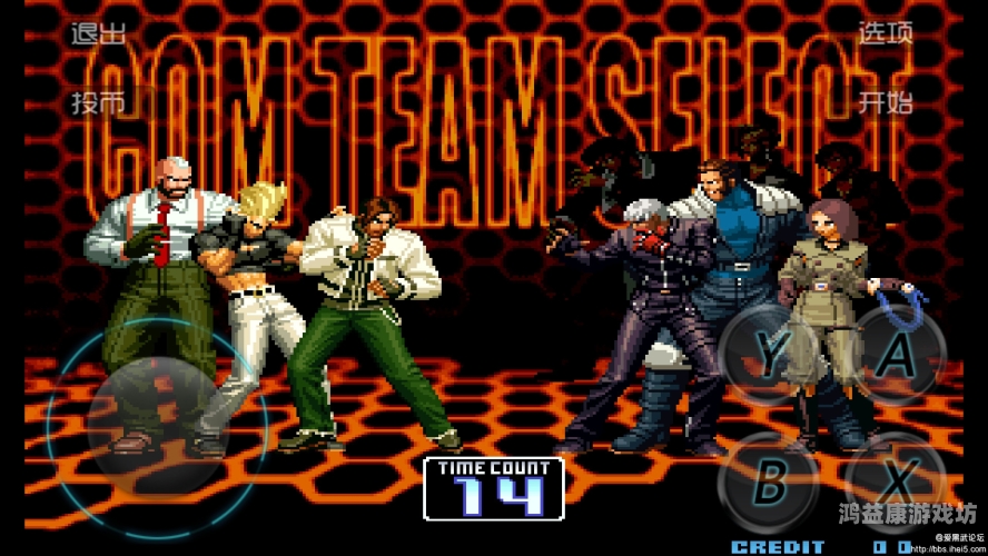 拳皇手机版单机游戏，经典再现，随时随地畅玩