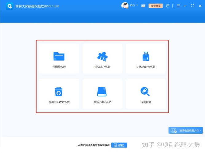 不收费的十大免费好用的软件不收费的十大免费好用的软件打开链接