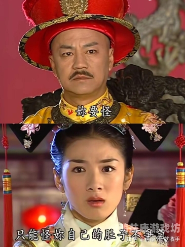 后宫步步惊心，揭秘清朝宫廷的生存之道步步惊心后宫路:宫女