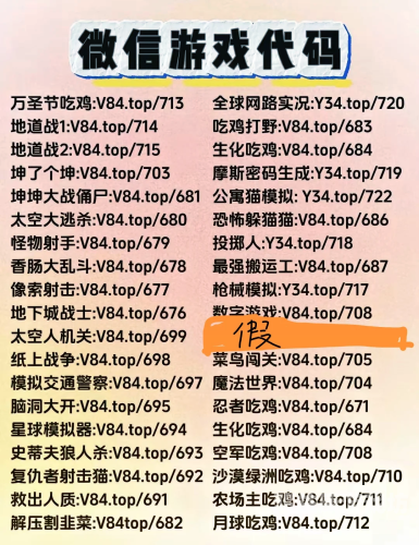 免费永久秒玩大型游戏软件大揭秘免费秒玩所有游戏的软件还不限时间