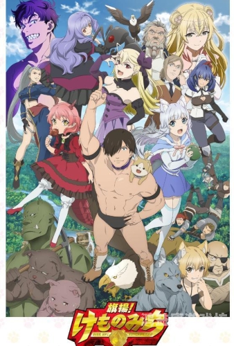 FGO，探寻魔法与现实交织的异世界之旅——下一章节预览