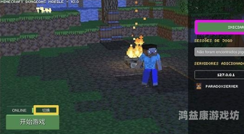 我的世界Mod资源站，探索无限可能的游戏世界我的世界基岩版mod资源站