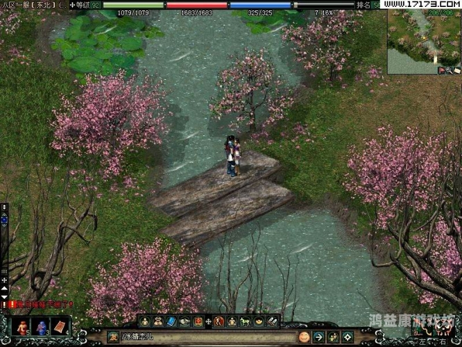 剑侠情缘2网络版，再续武侠梦，探寻江湖义气与爱情的双重奏剑侠情缘2网络版怀旧版