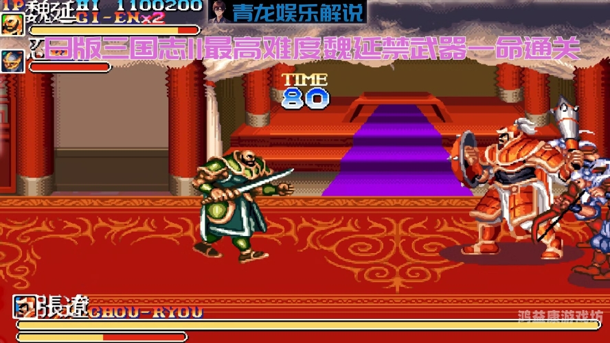 经典再现，深度解析老款三国志单机游戏的设计理念与文化内涵老款三国志单机游戏有哪些