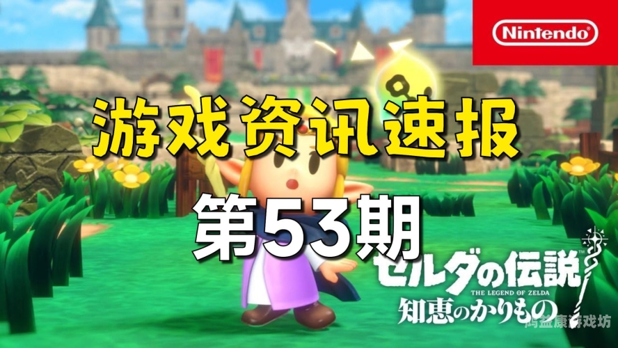 游戏资讯网站哪个好游戏资讯网站哪个好一点