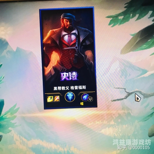 英雄联盟独特ID名字大赏