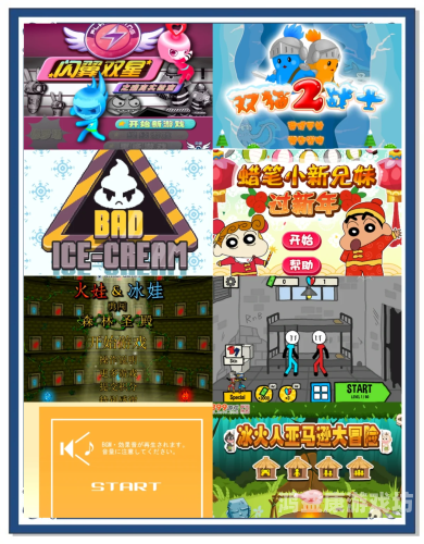 好玩的网页游戏排名好玩的网页游戏排名榜