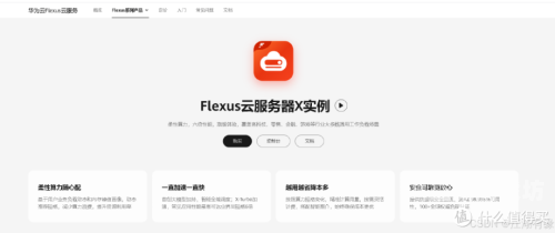 6元一年的云服务器，低成本高效率的互联网新选择