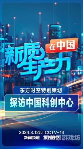 官方电脑版，超越传统，引领未来科技潮流