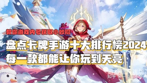 十大自由交易手游，探索虚拟世界的无限可能十大自由交易手游推荐