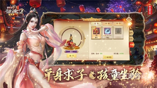 征途正版官网，开启你的游戏新篇章征途正版官网下载