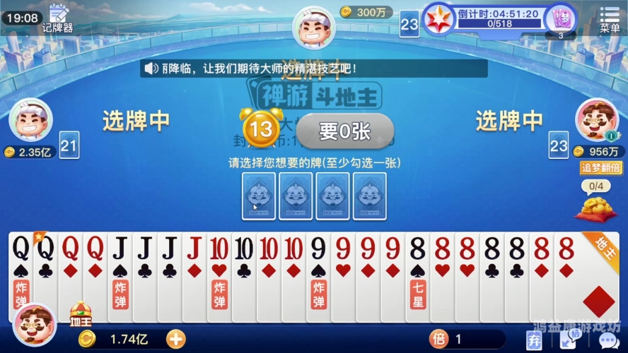 老旧版单机斗地主，经典再现，怀旧玩家的专属体验老旧版单机斗地主下载