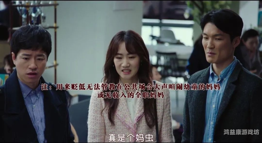 探索国内精品久久人妻互换现象，社会影响与心理分析久久人名