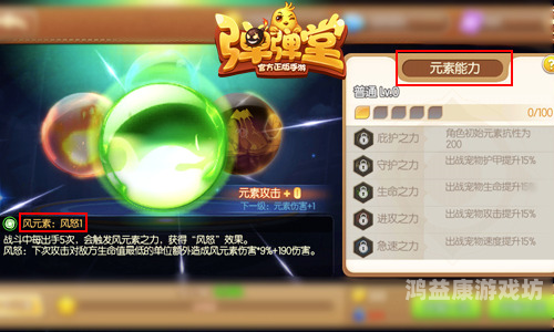 弹弹堂手游哪个是正版？全面解析官方授权与渠道服的区别