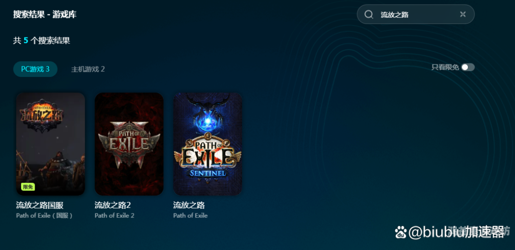 流放之路官网全面解析，游戏特色、系统与实战技巧全攻略流放之路官网下载
