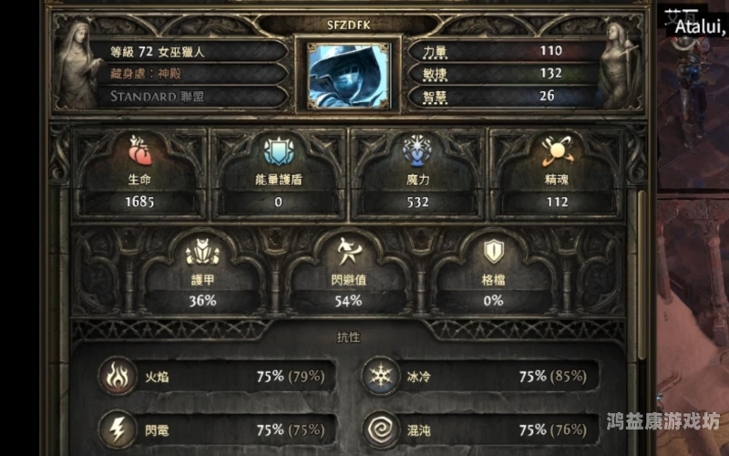 流放之路官网全面解析，游戏特色、系统与实战技巧全攻略流放之路官网下载