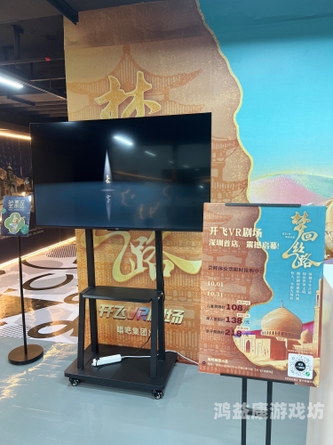 国产色精品VR一区二区，虚拟现实技术的新里程碑国产2021年1区2区3区在现