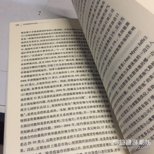 亚洲与欧洲综合比较，文化、经济与地缘政治的深度解析亚洲综合症