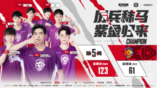 S12全球总决赛赛程揭晓，巅峰对决一触即发