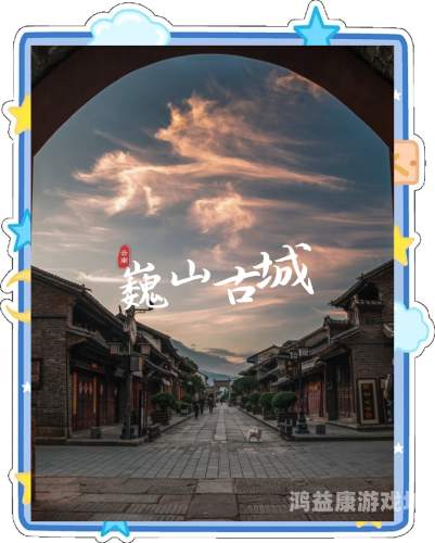 仙剑奇侠传1，仙境般的奇幻之旅，你是否值得拥有？