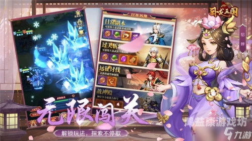 三国强3D女角色破解版，重新定义女性英雄形象与力量三国美女游戏单机破解