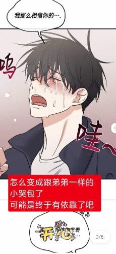 韩漫之家，探索韩国漫画的全球影响力与独特魅力韩漫之家下载正版官网