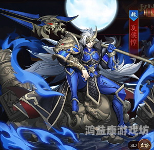 放开那三国2，探索历史的波澜壮阔与英雄人物的传奇故事放开那三国2最强阵容推荐 最强阵容搭配