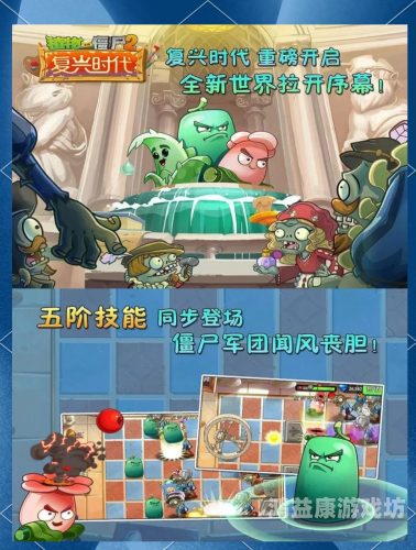 植物大战僵尸原版官方正版，经典策略游戏的不朽传奇植物大战僵尸原版官方正版中文版