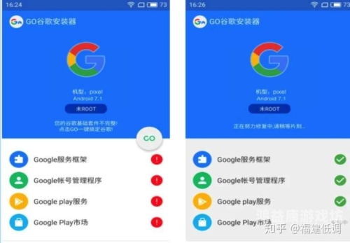 探秘Google Play，探索数字世界的入口