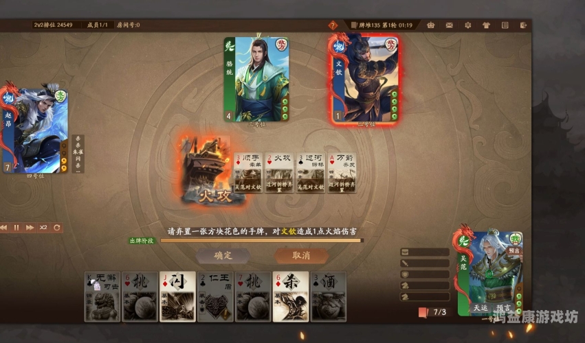 三国杀官方正版官网，游戏爱好者的终极聚集地