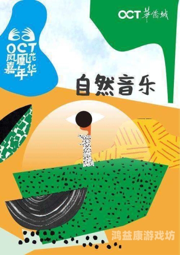 日韩在线草，探索日韩文化中的自然与生活美学