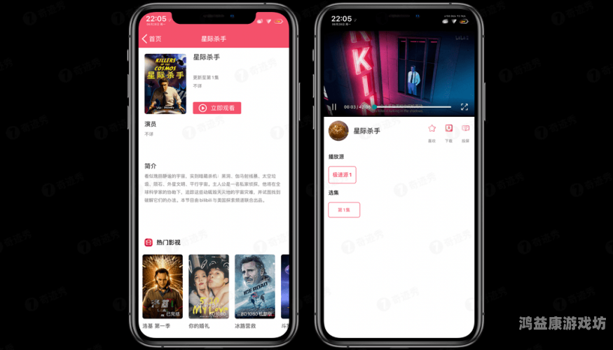 国产在线视频平台一区二区解析，如何选择不卡顿的观影体验