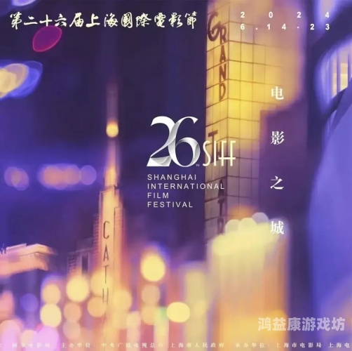 亚洲中文字幕五月，文化交融与影视产业的繁荣亚洲中文无语