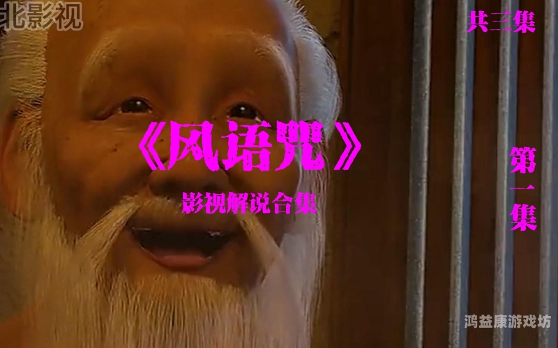 国产精品一区二区久久不卡，探索国产影视作品的崛起与影响力