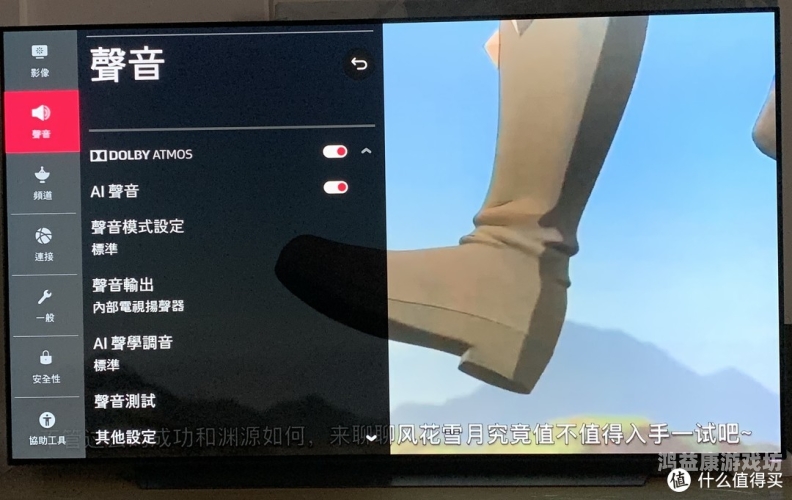 在线日韩一区二区，解析流媒体平台的内容分区与文化影响